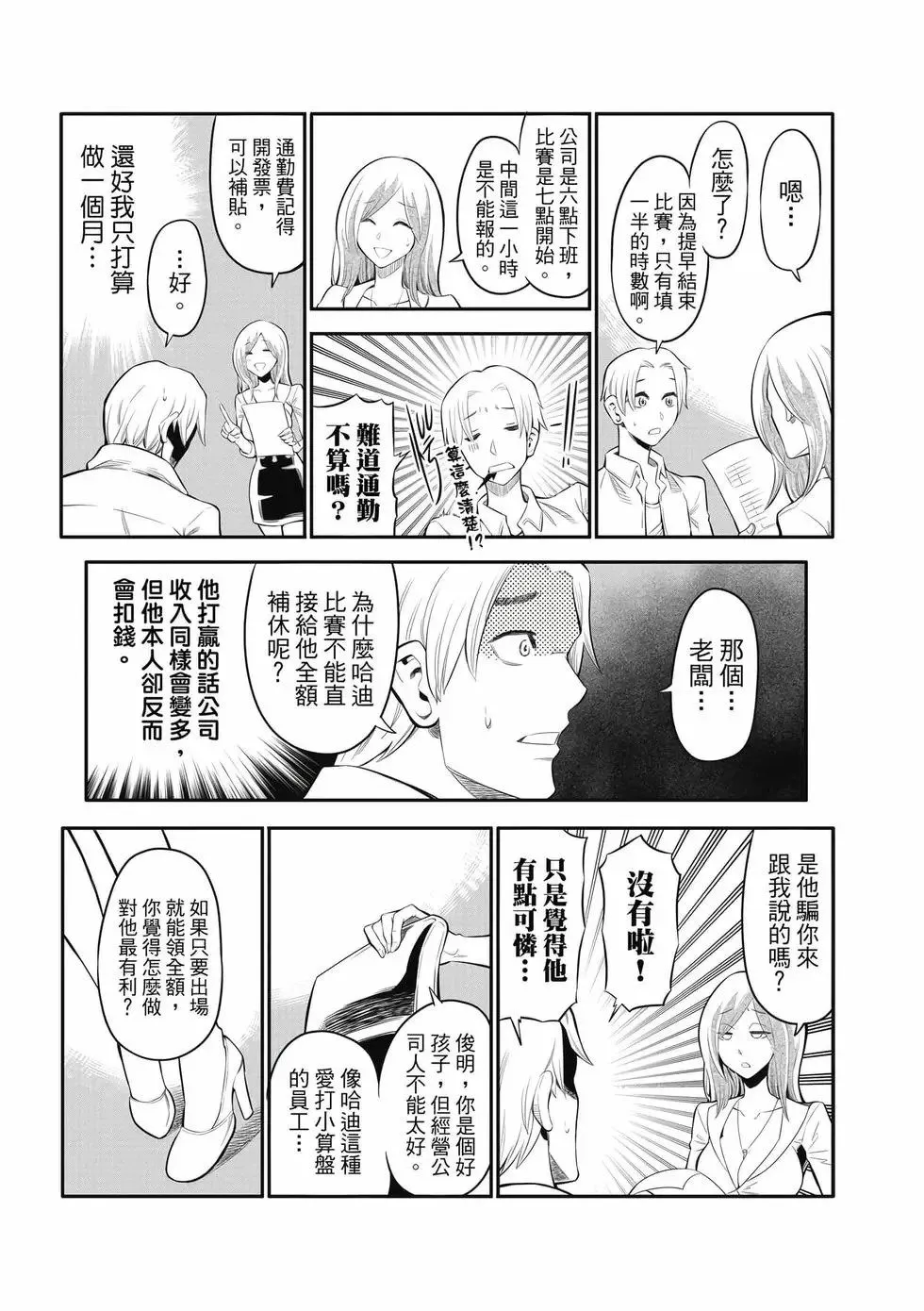 第01卷 第94页