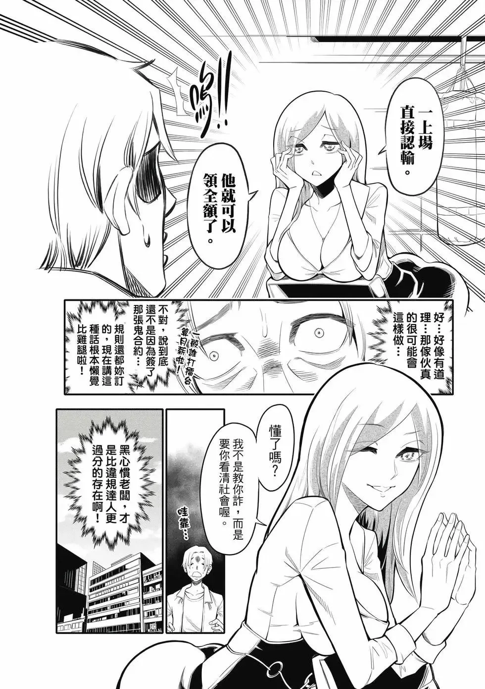 第01卷 第95页
