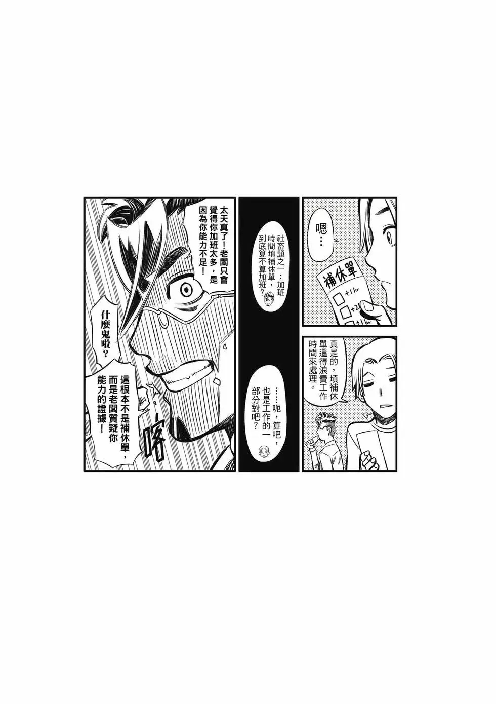 第01卷 第96页