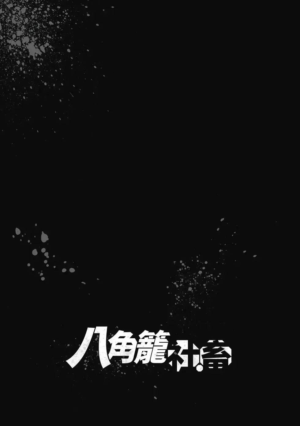 第01卷 第97页