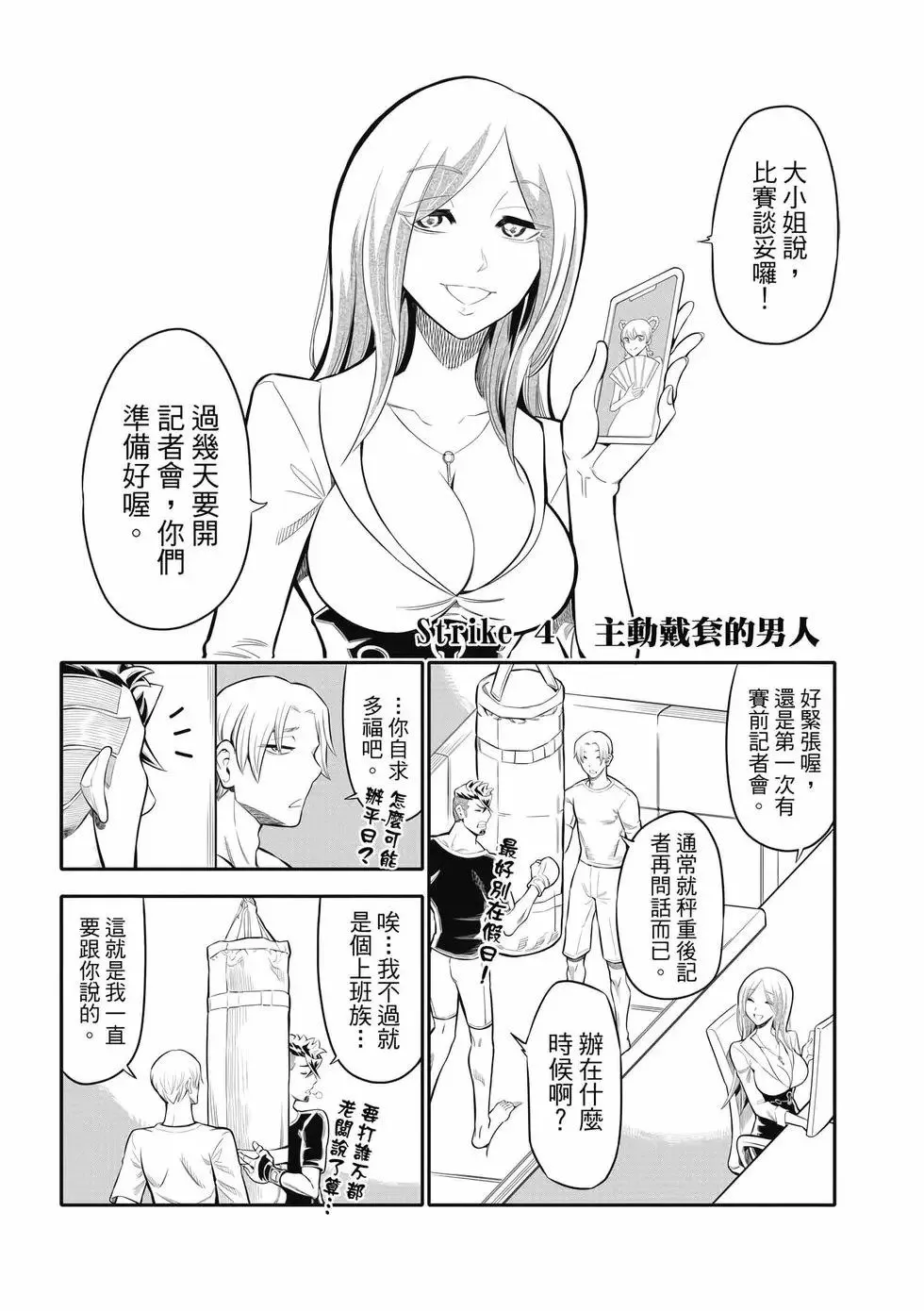 第01卷 第98页