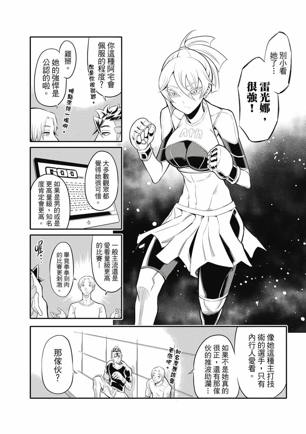 第01卷 第99页