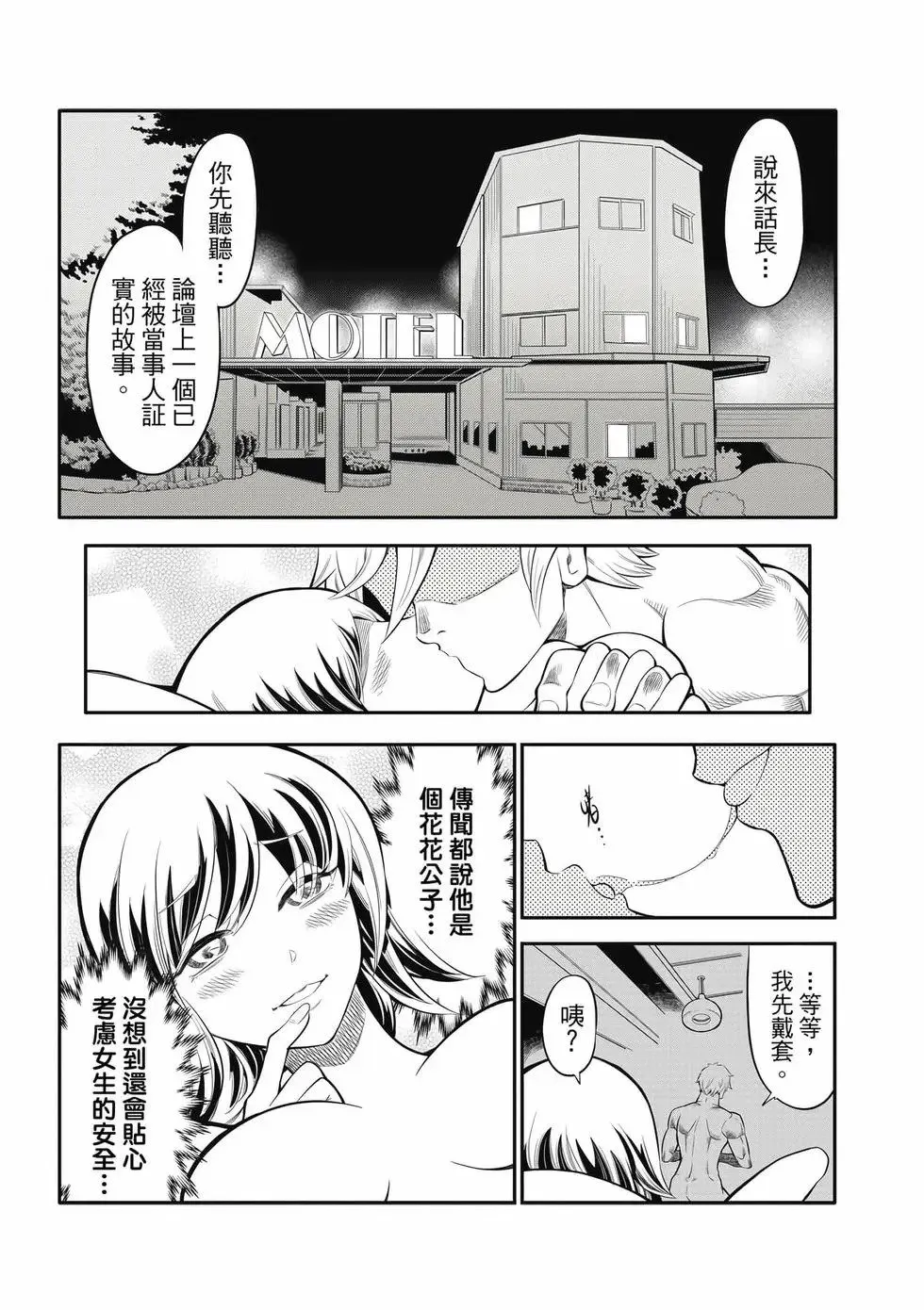 第01卷 第100页