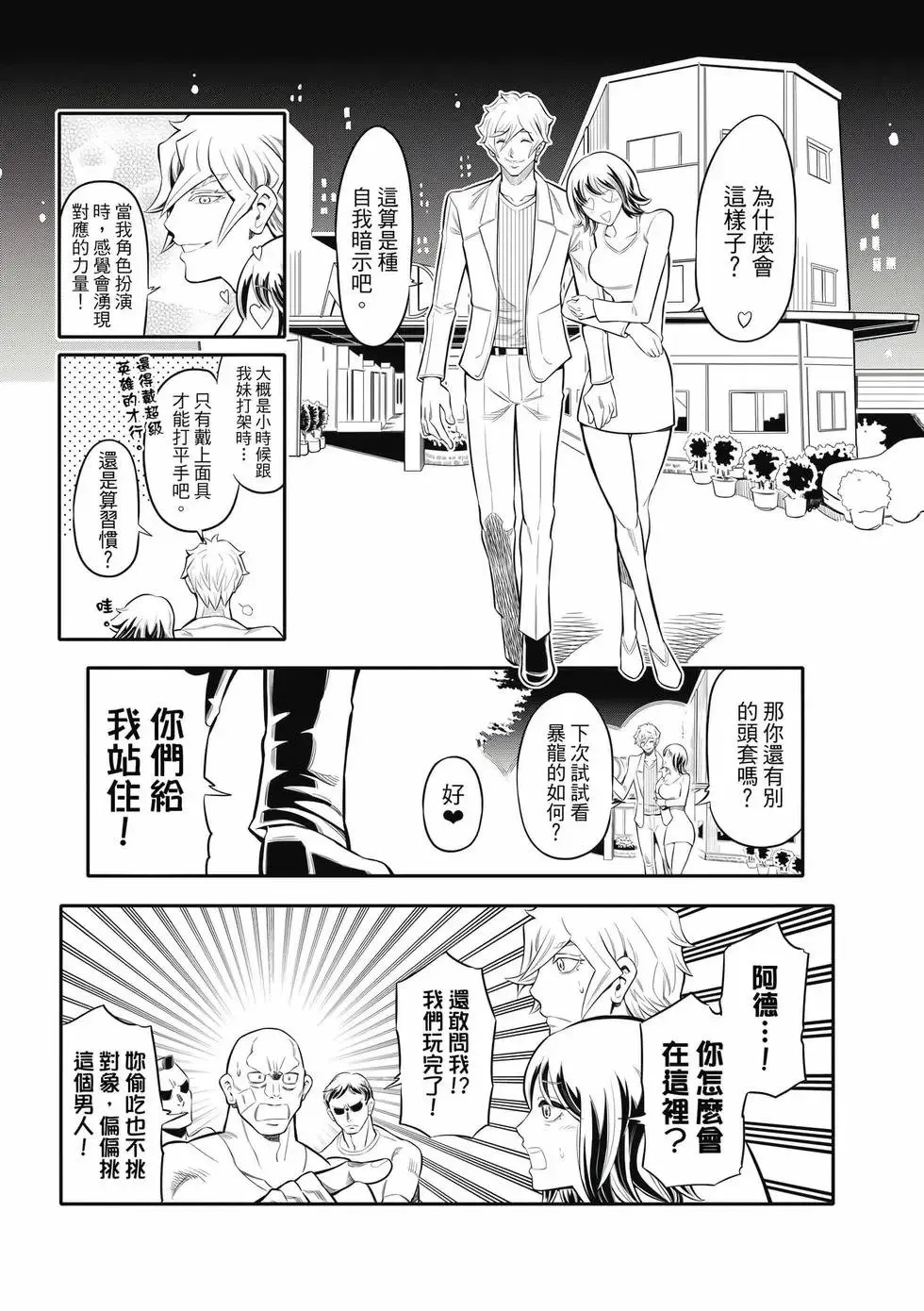 第01卷 第102页