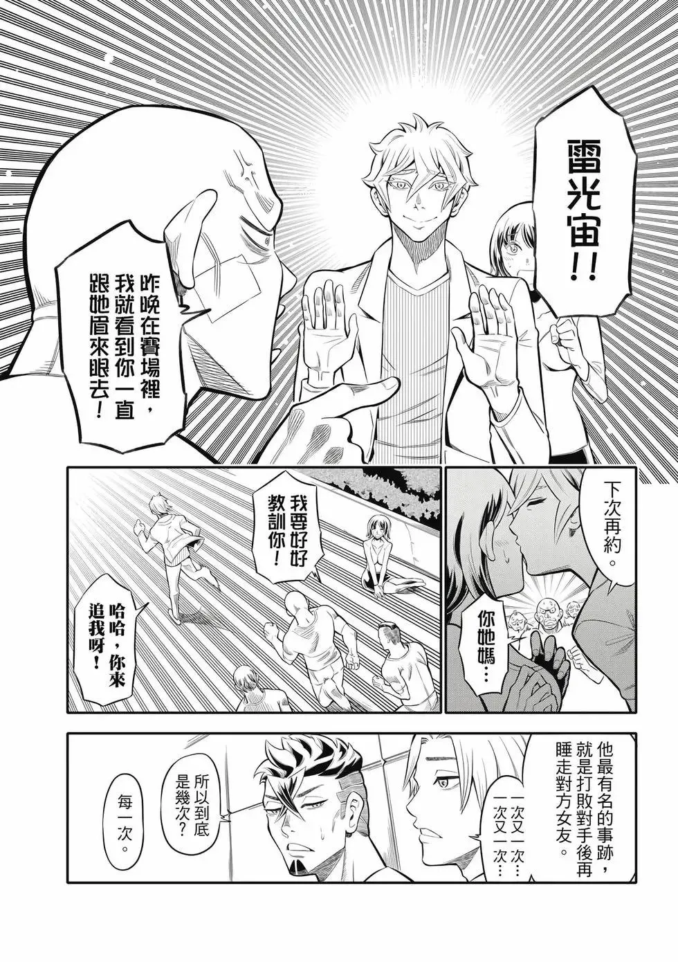 第01卷 第103页