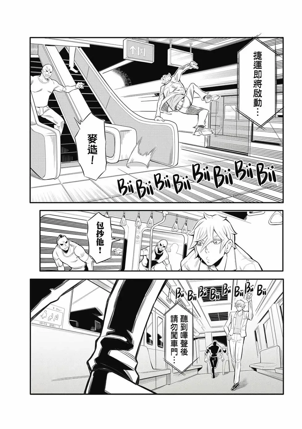 第01卷 第105页