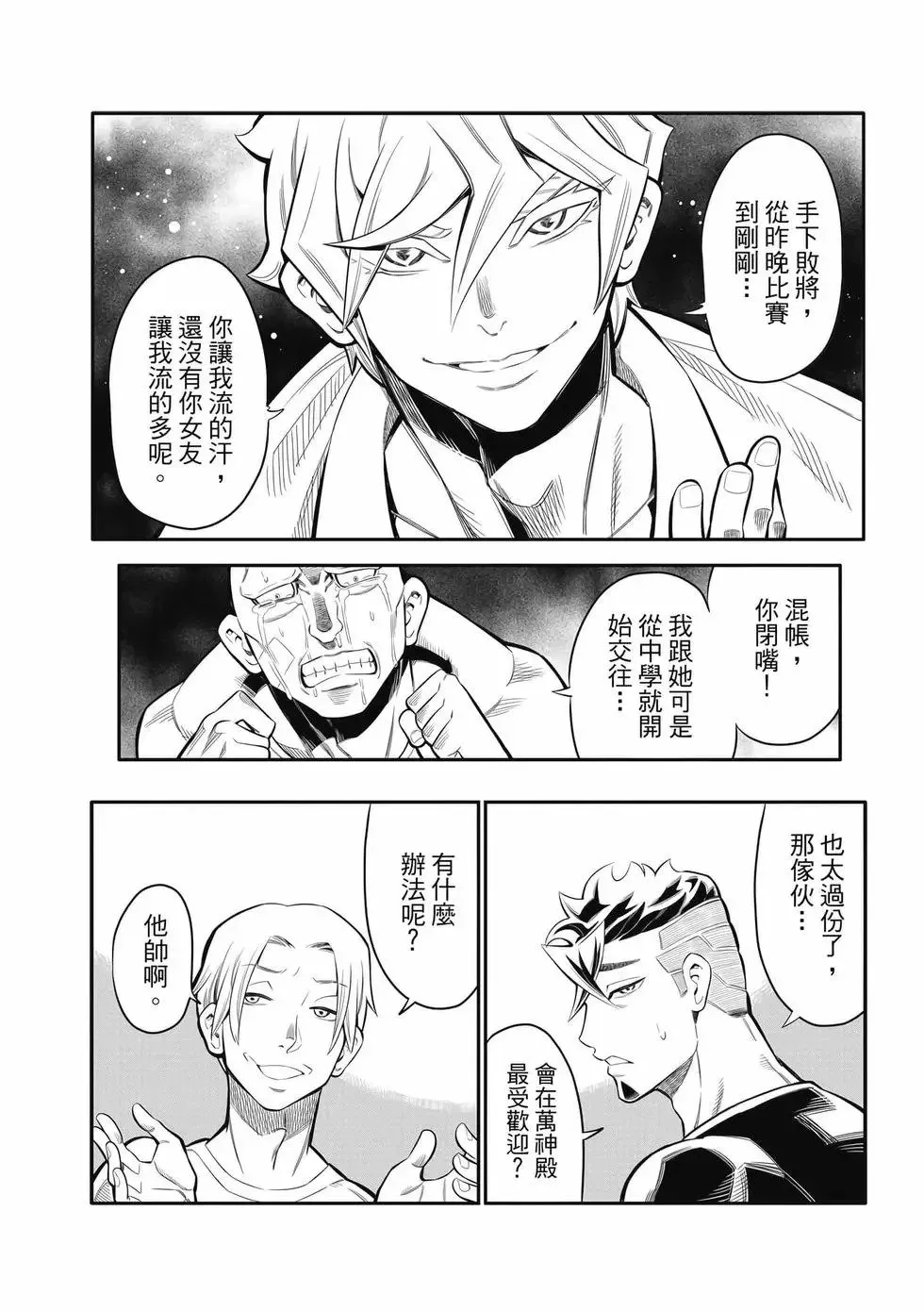 第01卷 第109页
