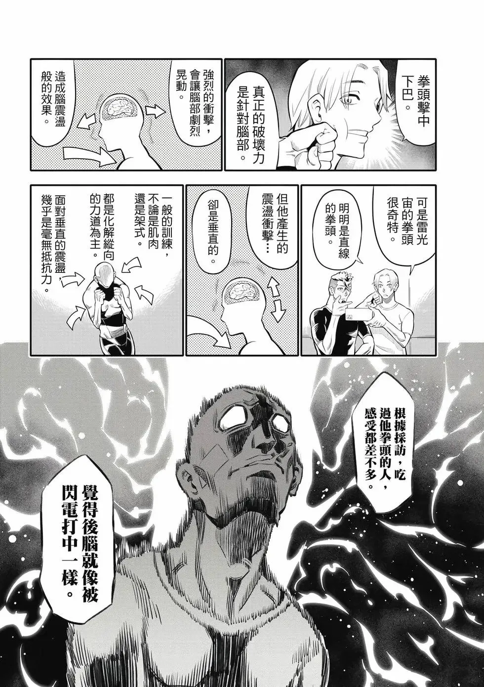 第01卷 第112页