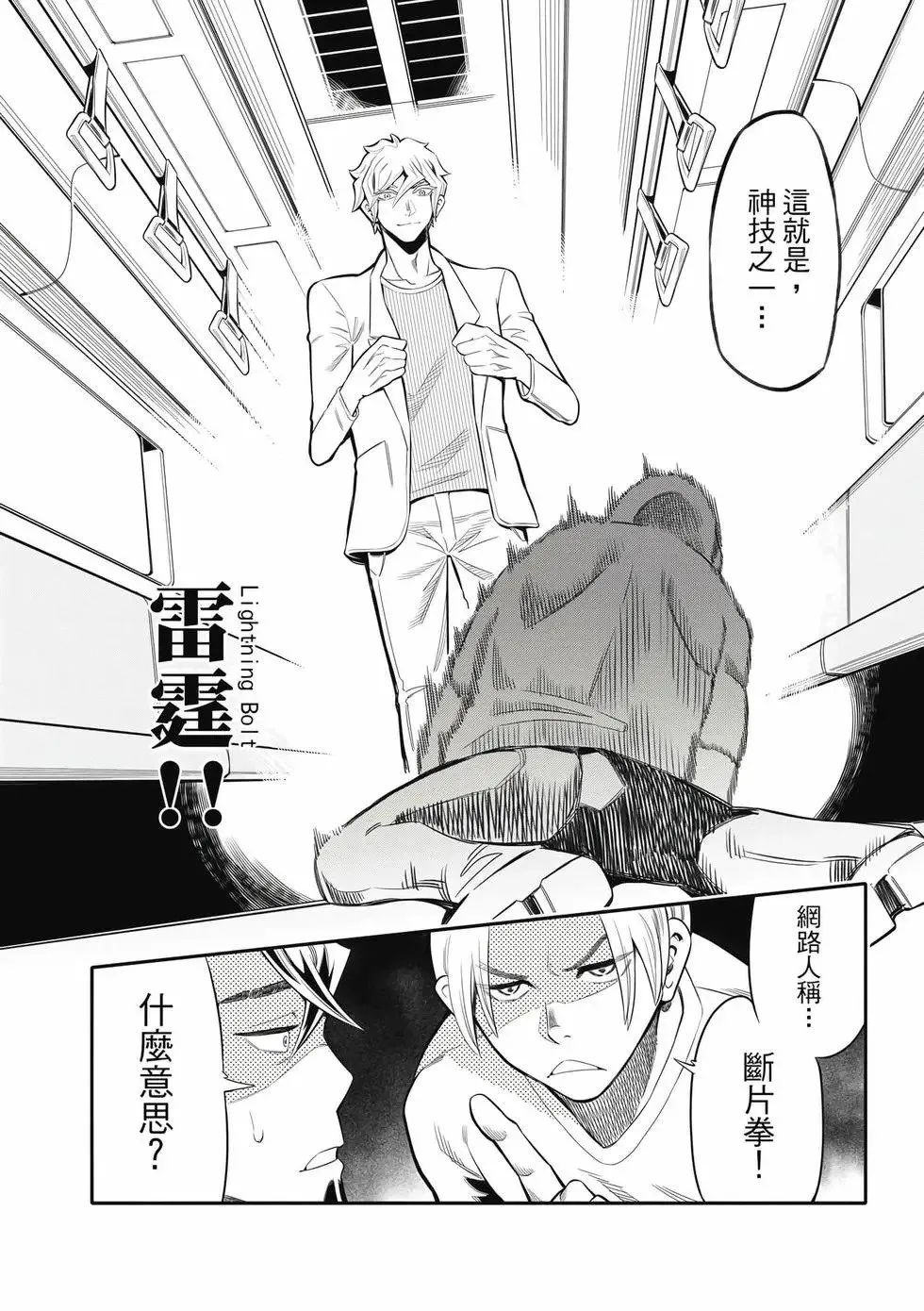 第01卷 第113页