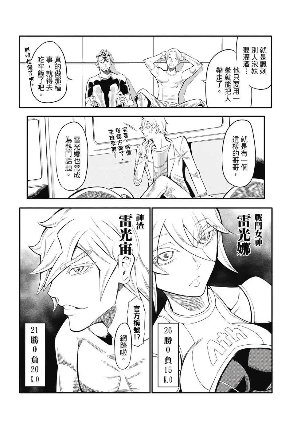 第01卷 第114页