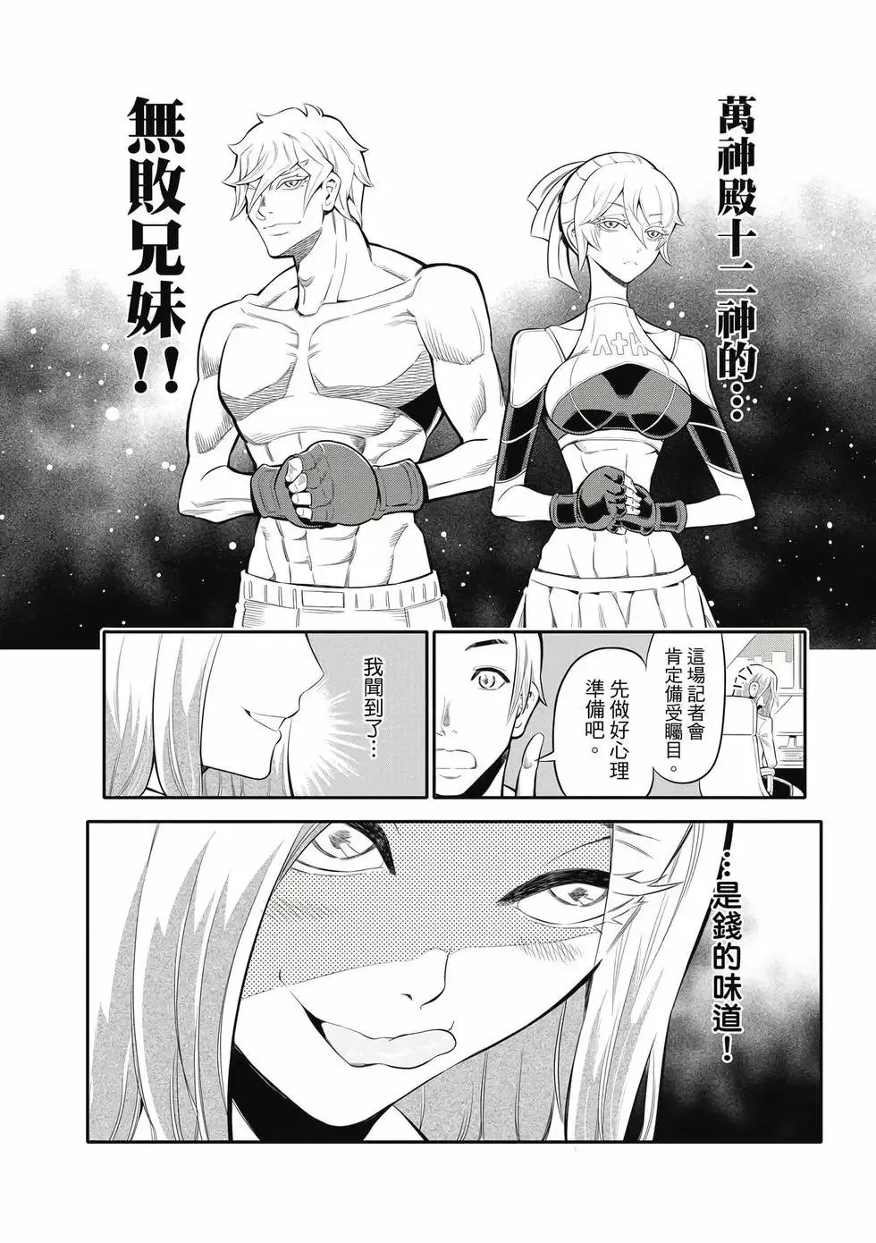 第01卷 第115页
