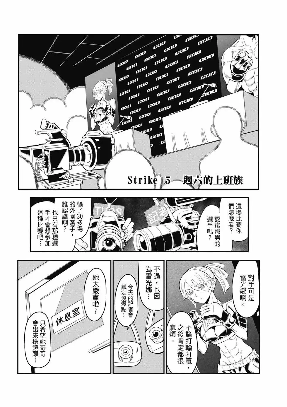 第01卷 第116页