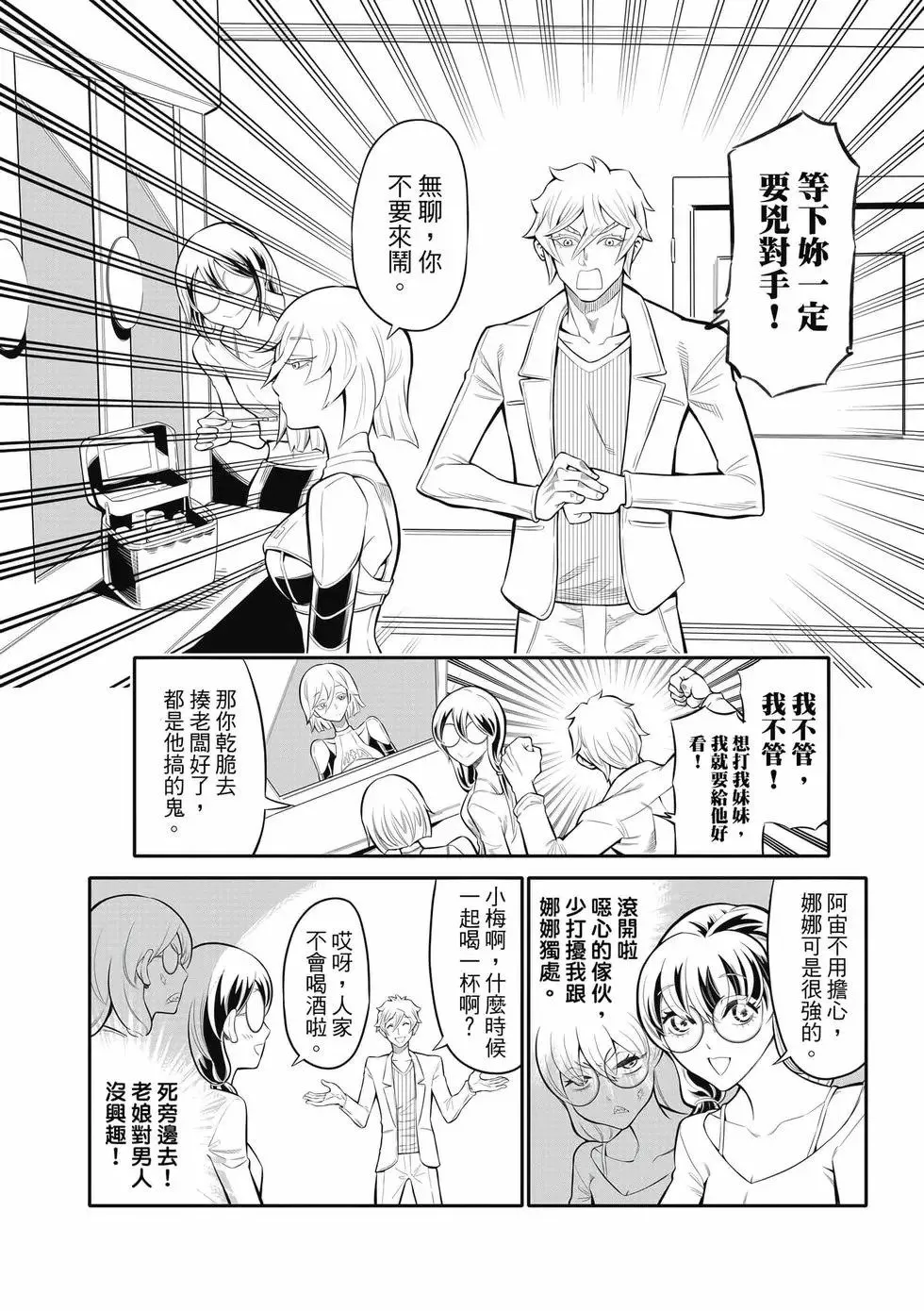 第01卷 第117页