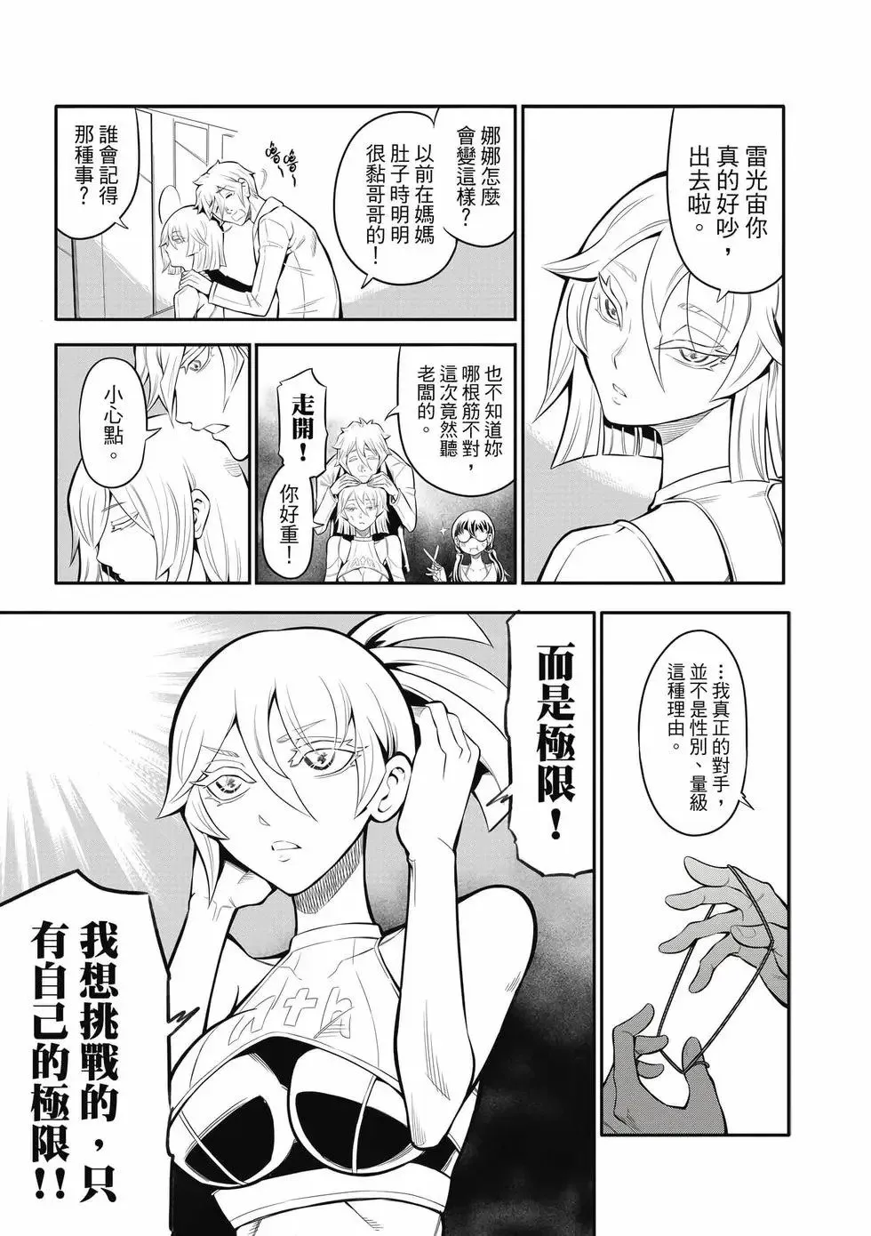 第01卷 第118页