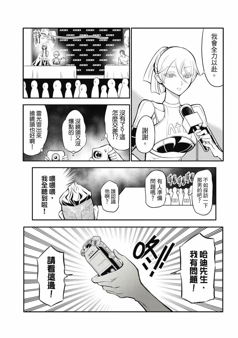 第01卷 第121页