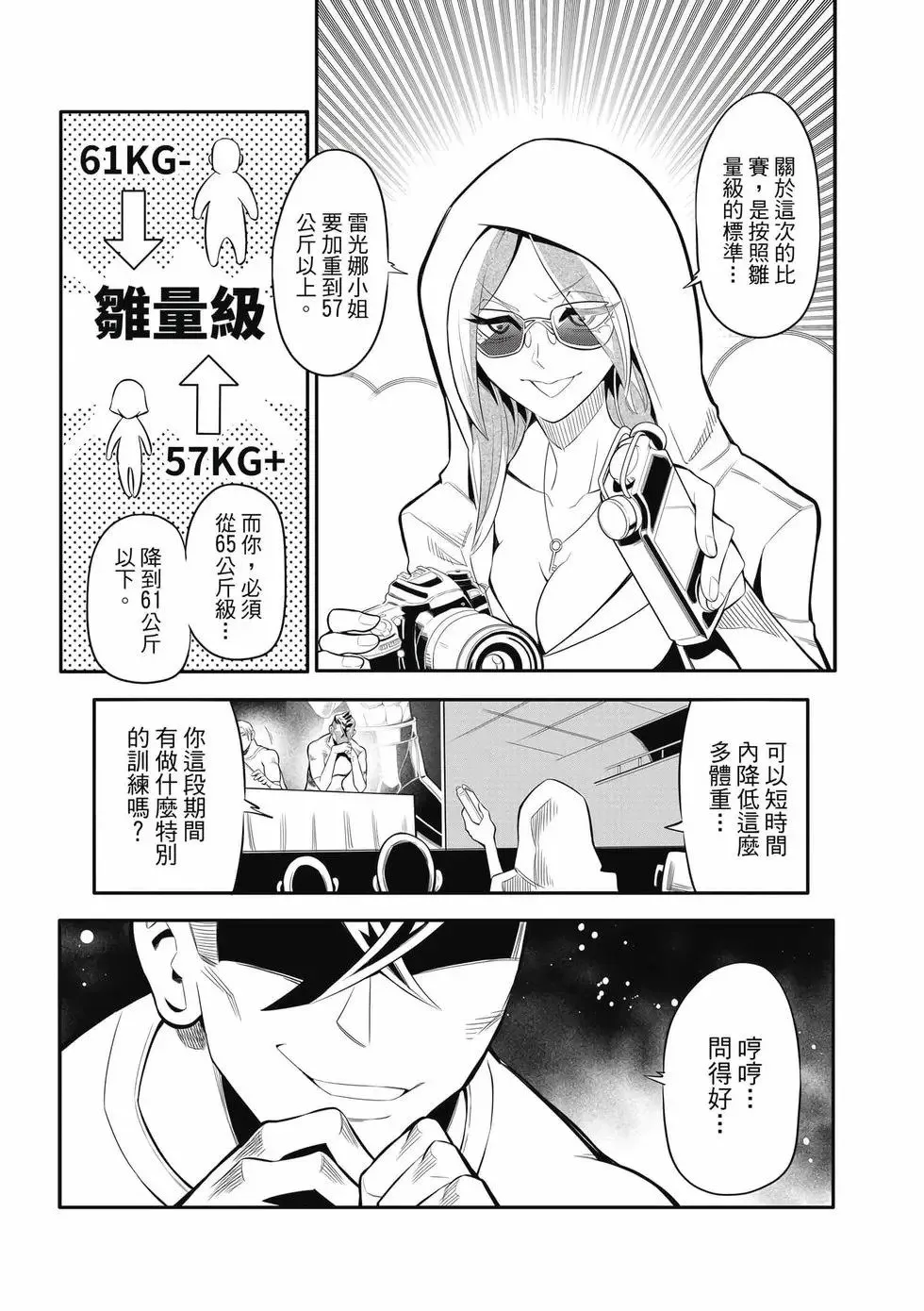 第01卷 第122页
