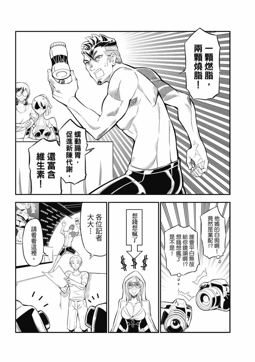 第01卷 第124页
