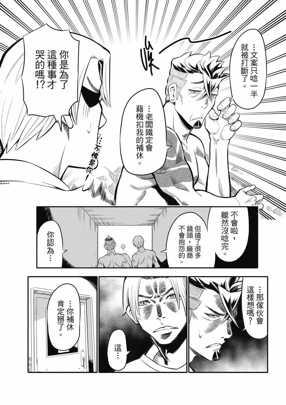 第01卷 第133页