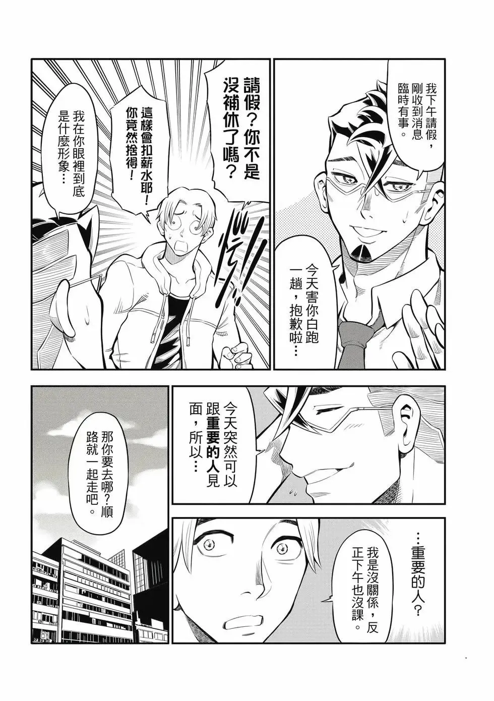 第01卷 第138页
