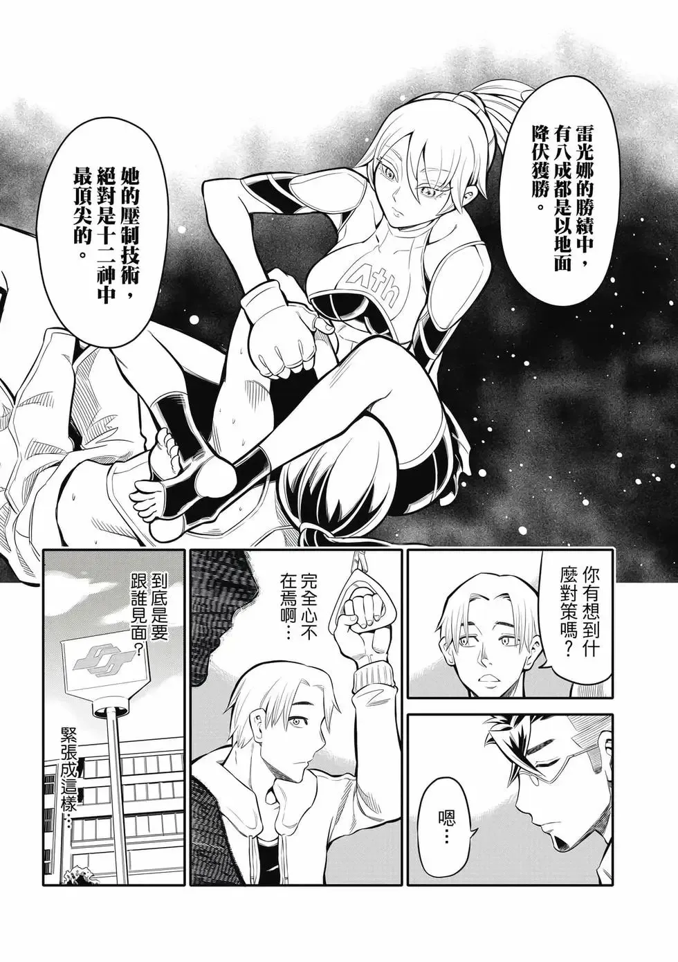 第01卷 第140页