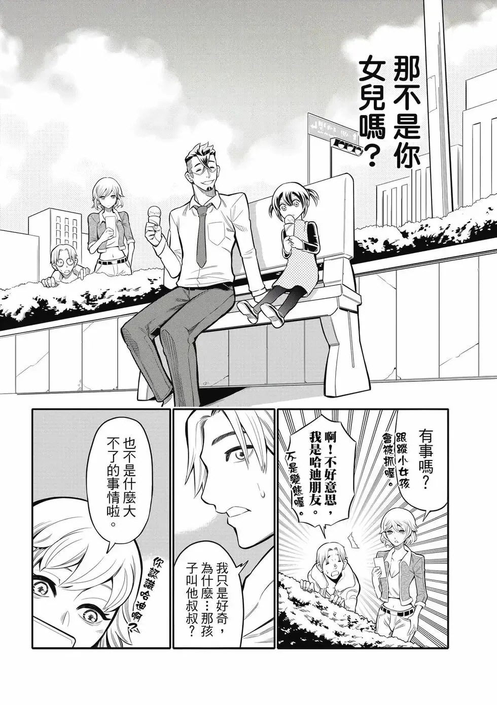 第01卷 第142页