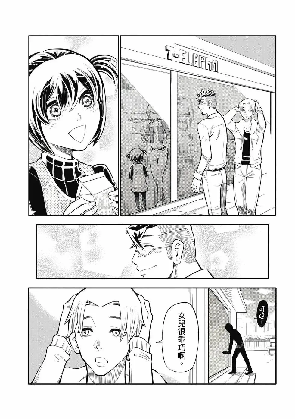 第01卷 第145页
