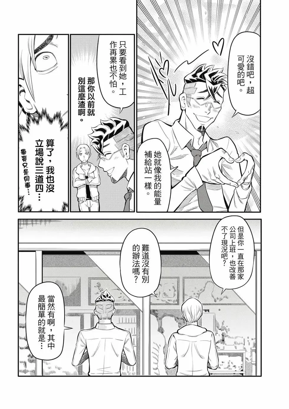 第01卷 第146页
