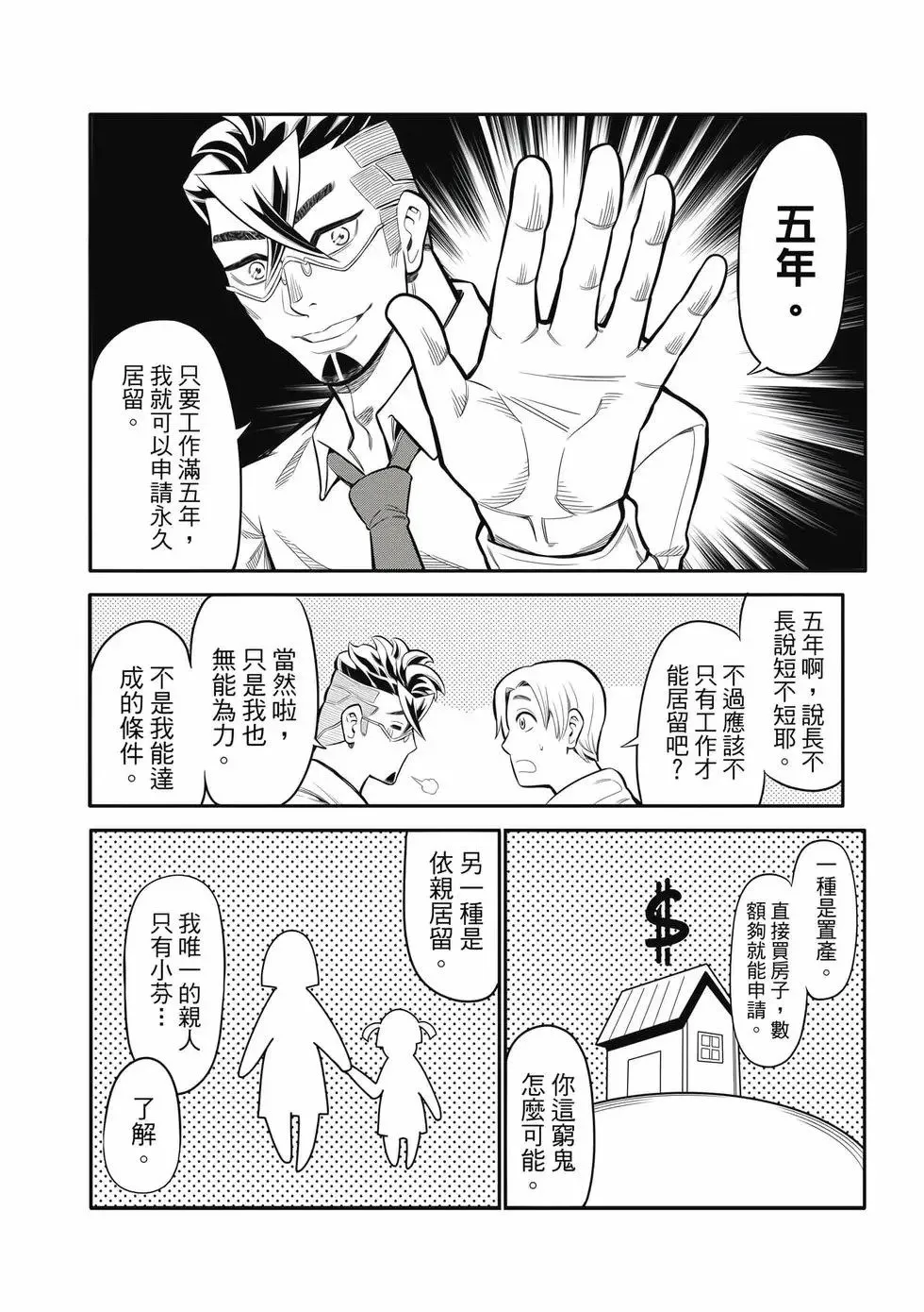第01卷 第147页