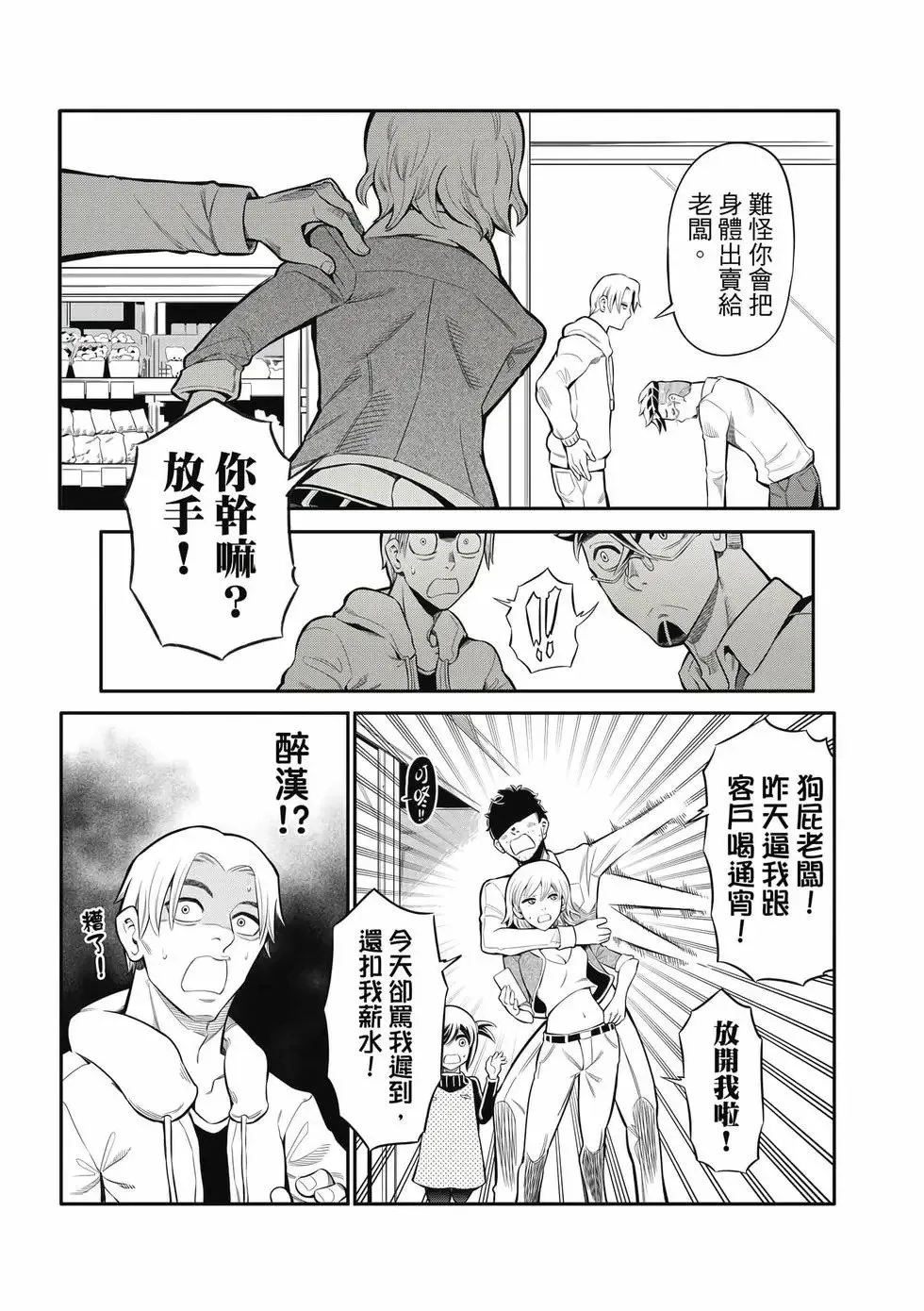 第01卷 第148页