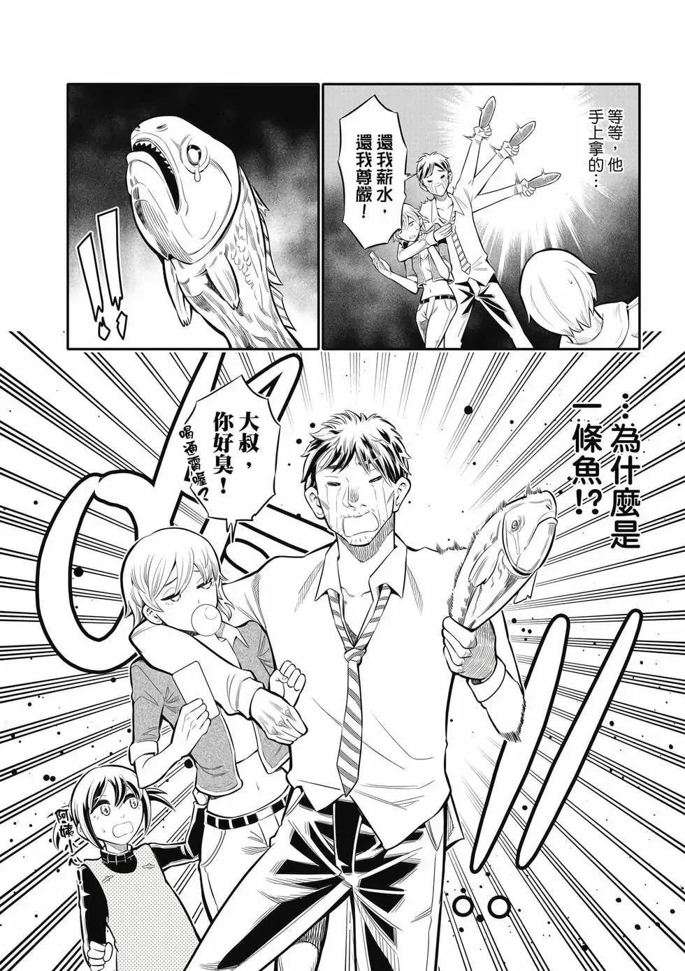 第01卷 第149页