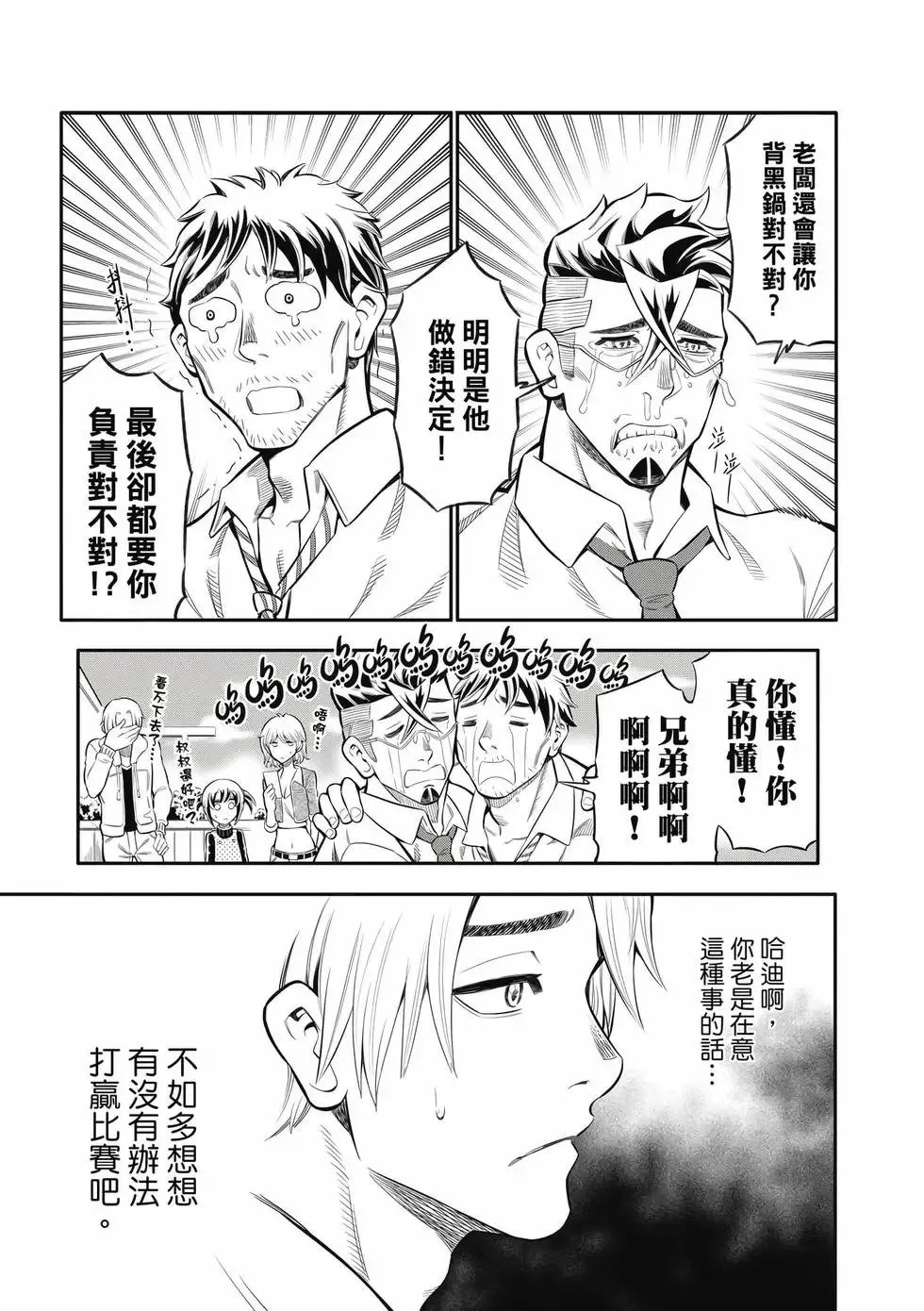 第01卷 第152页