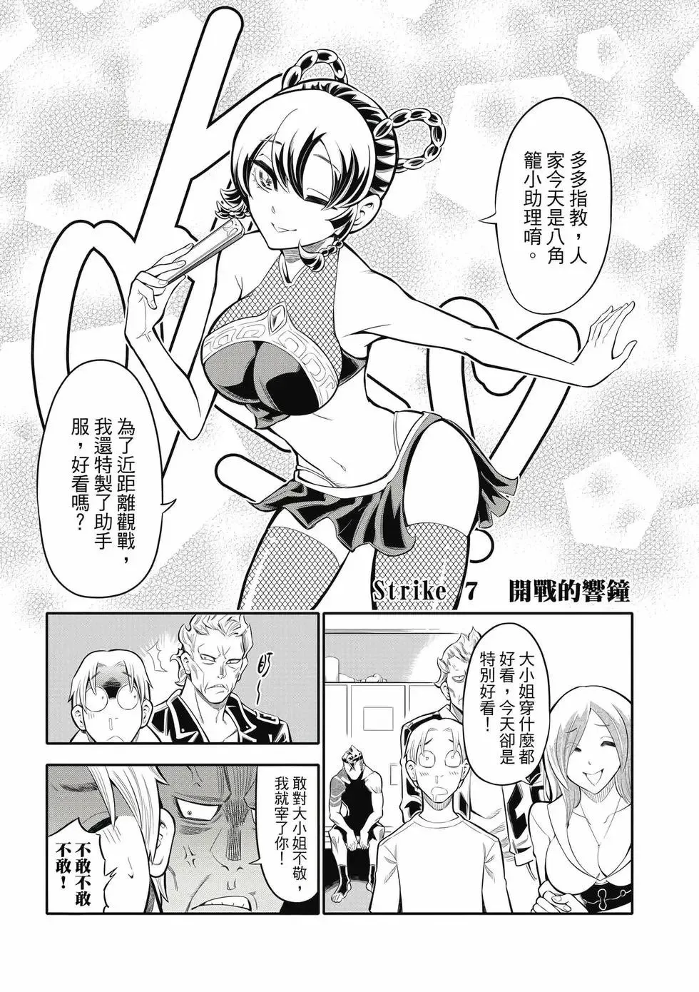 第01卷 第154页
