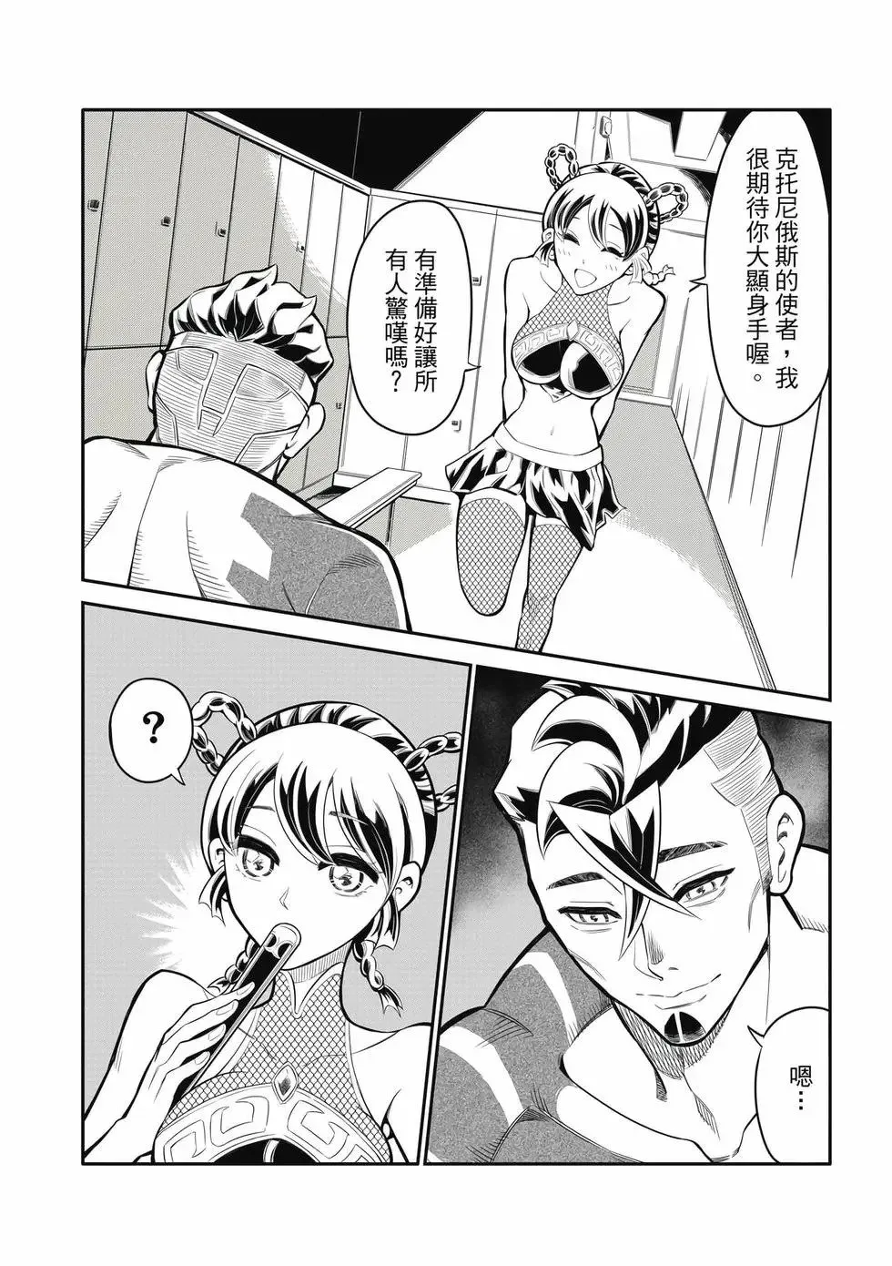 第01卷 第155页