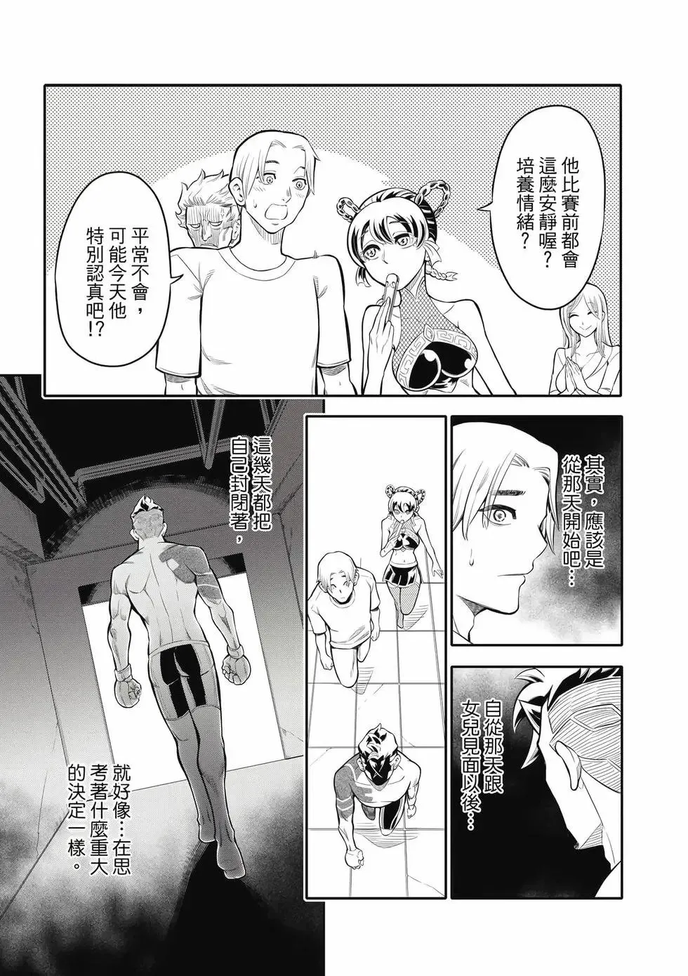 第01卷 第156页