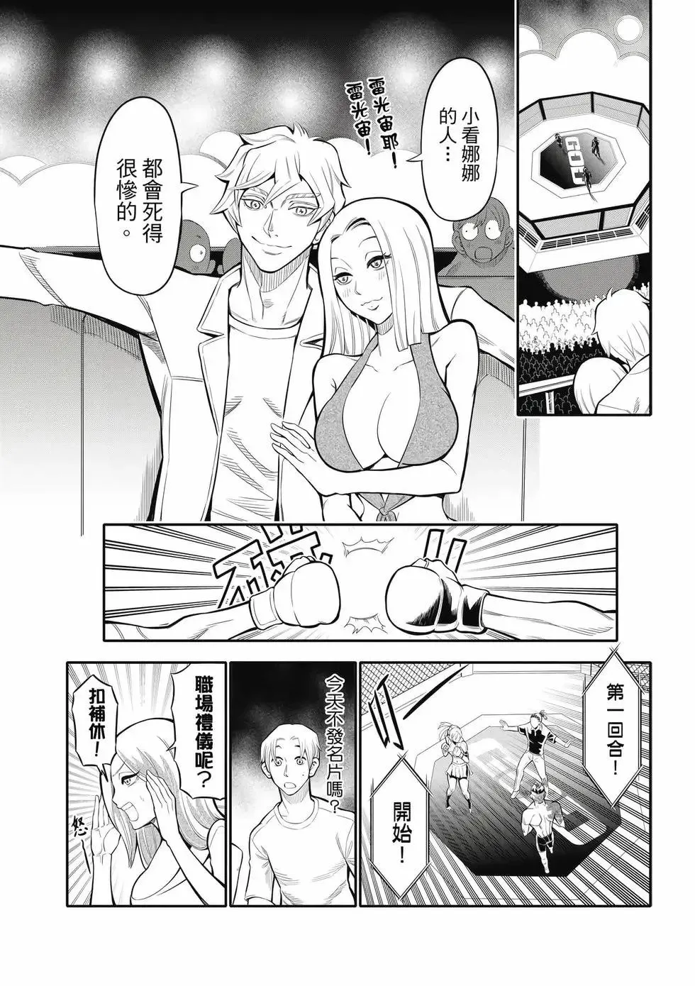 第01卷 第159页