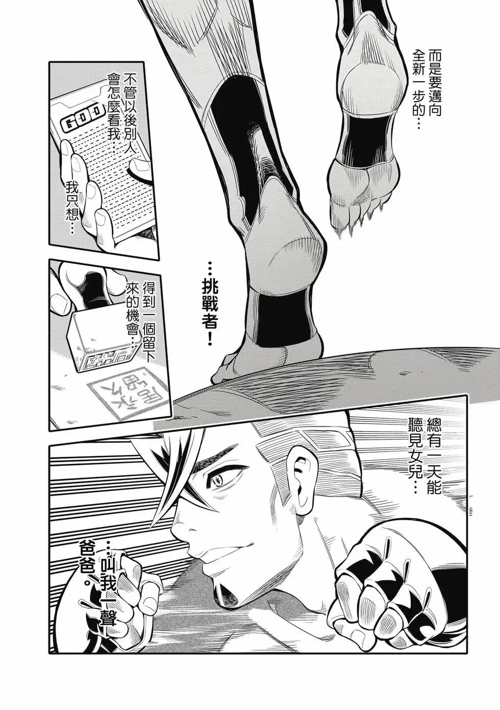 第01卷 第161页