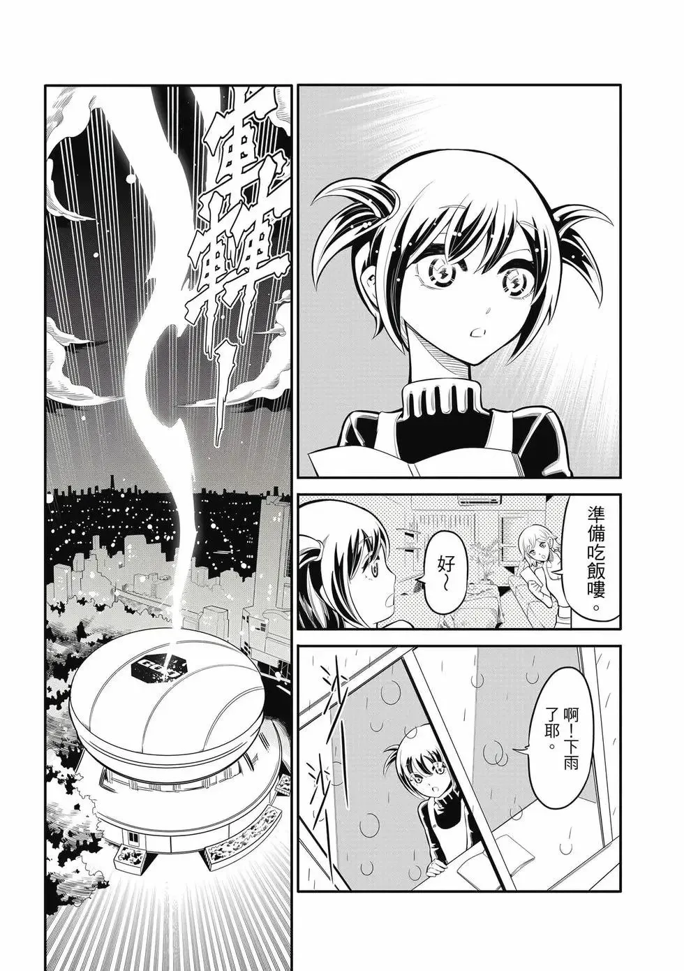 第01卷 第162页