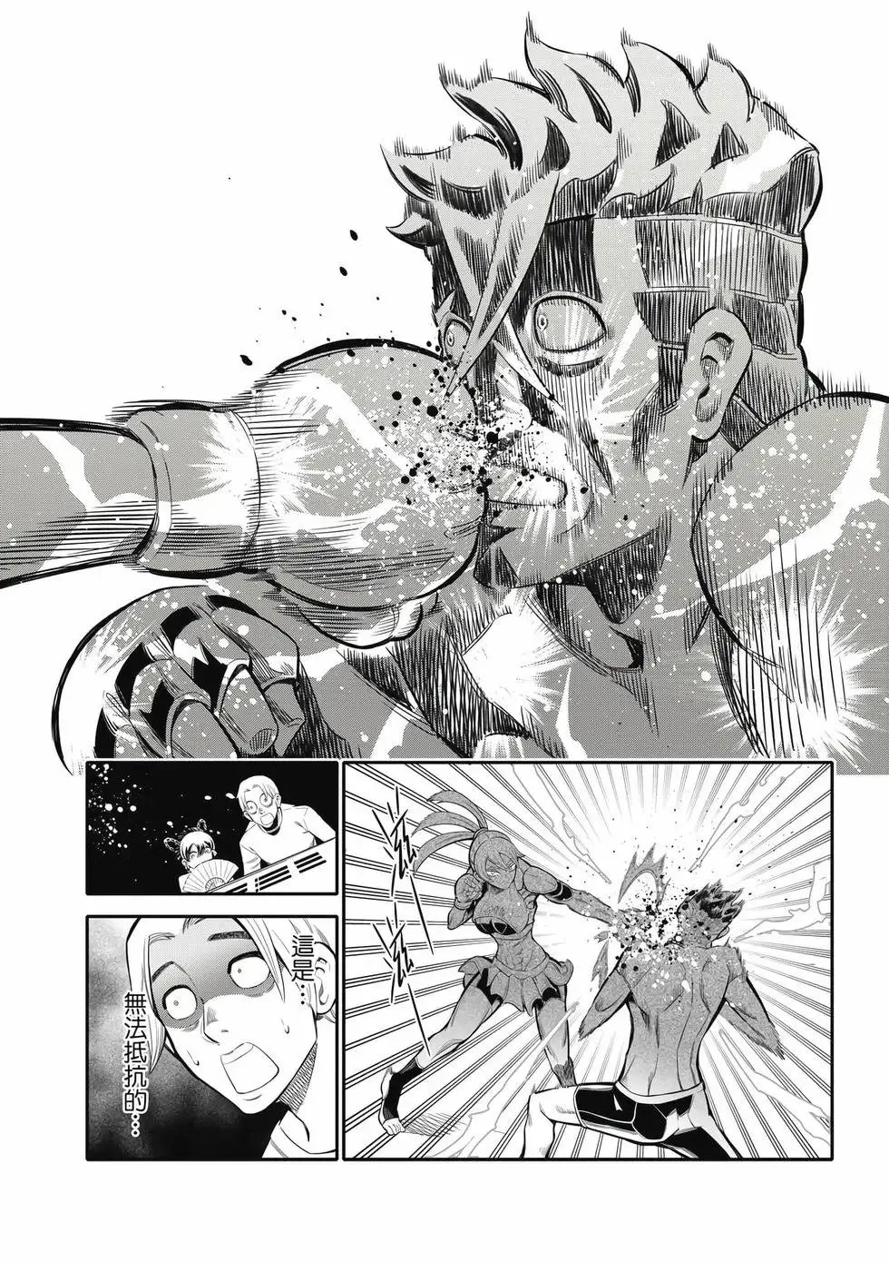 第01卷 第163页