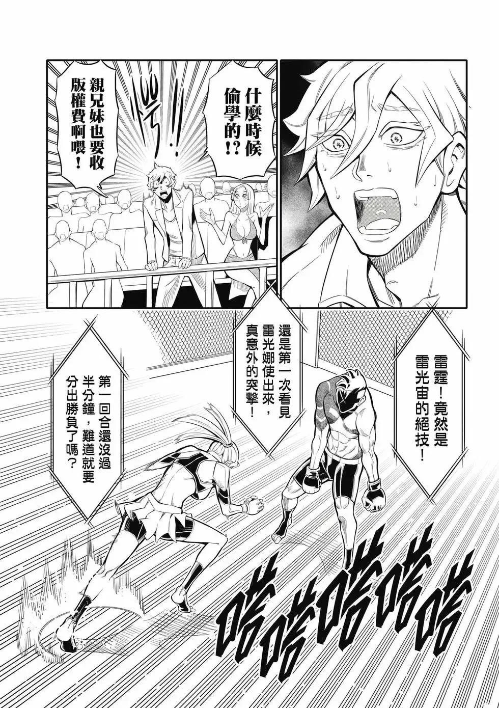 第01卷 第165页