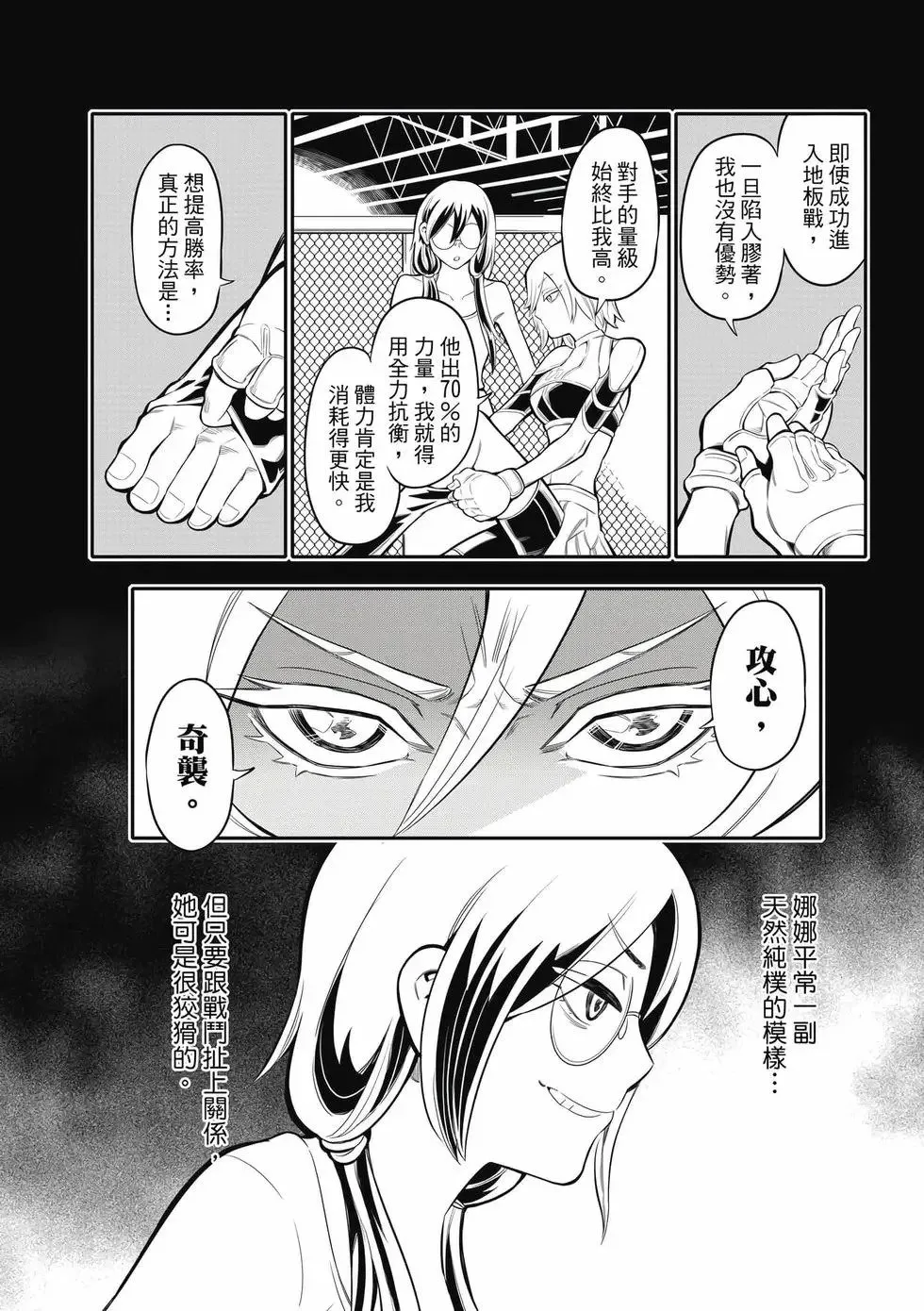 第01卷 第167页