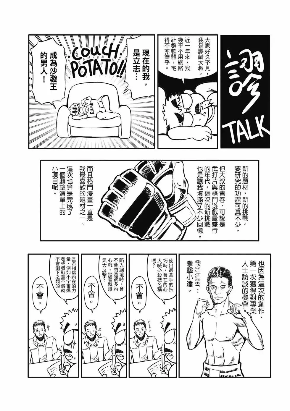第01卷 第173页