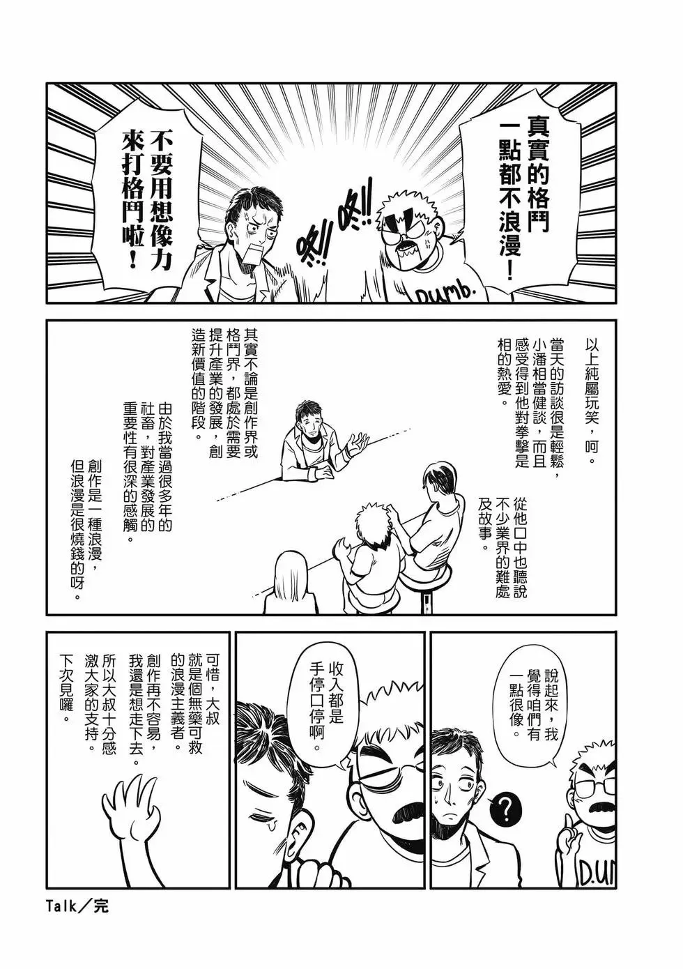 第01卷 第174页