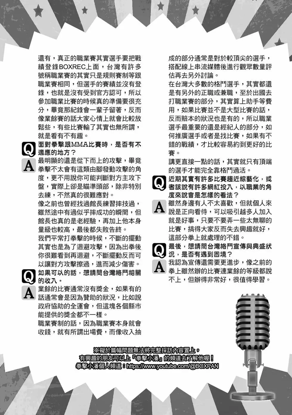 第01卷 第175页