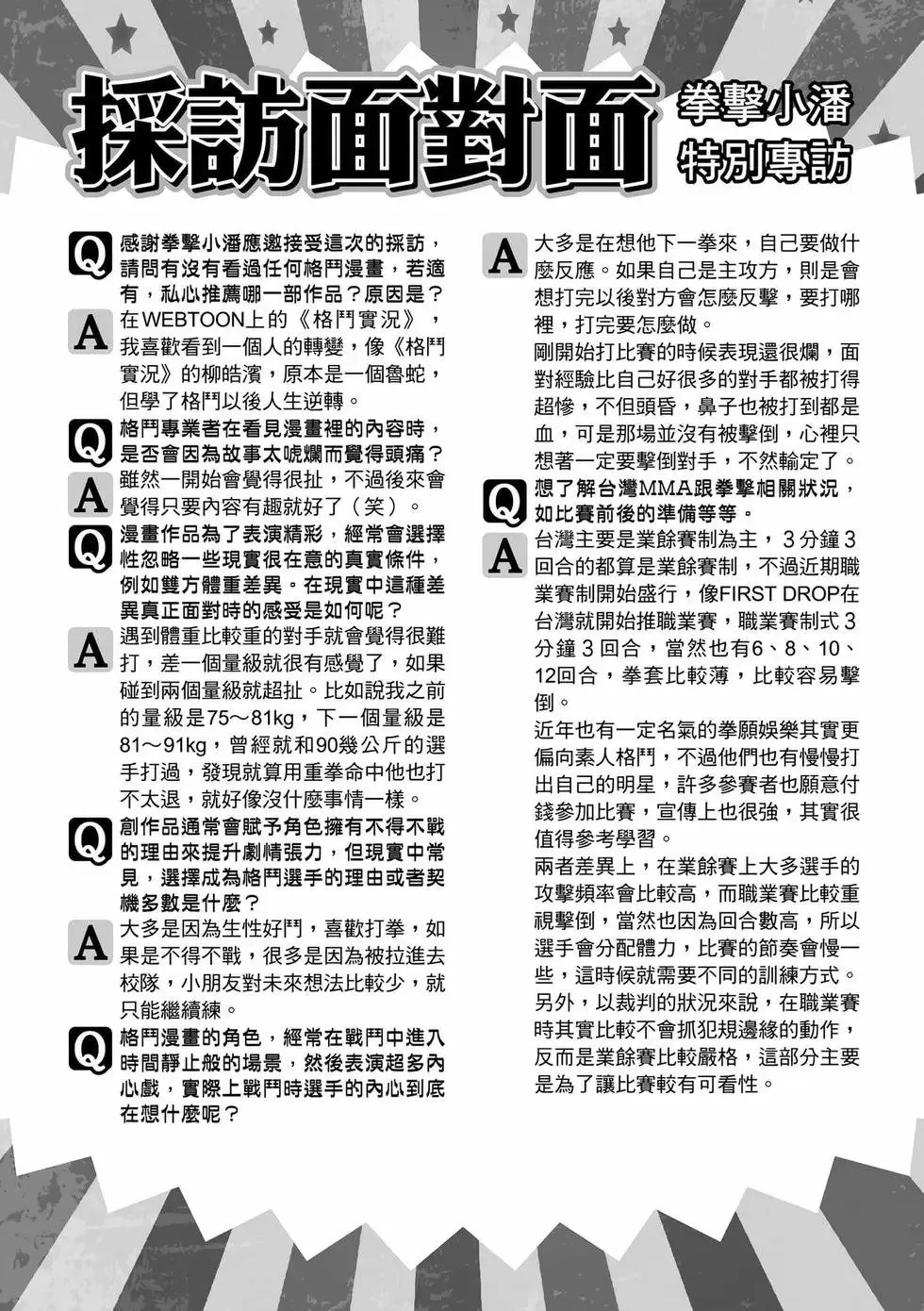 第01卷 第176页