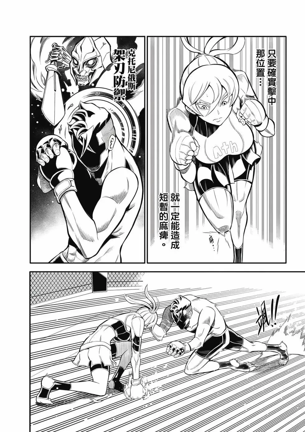 第02卷 第9页