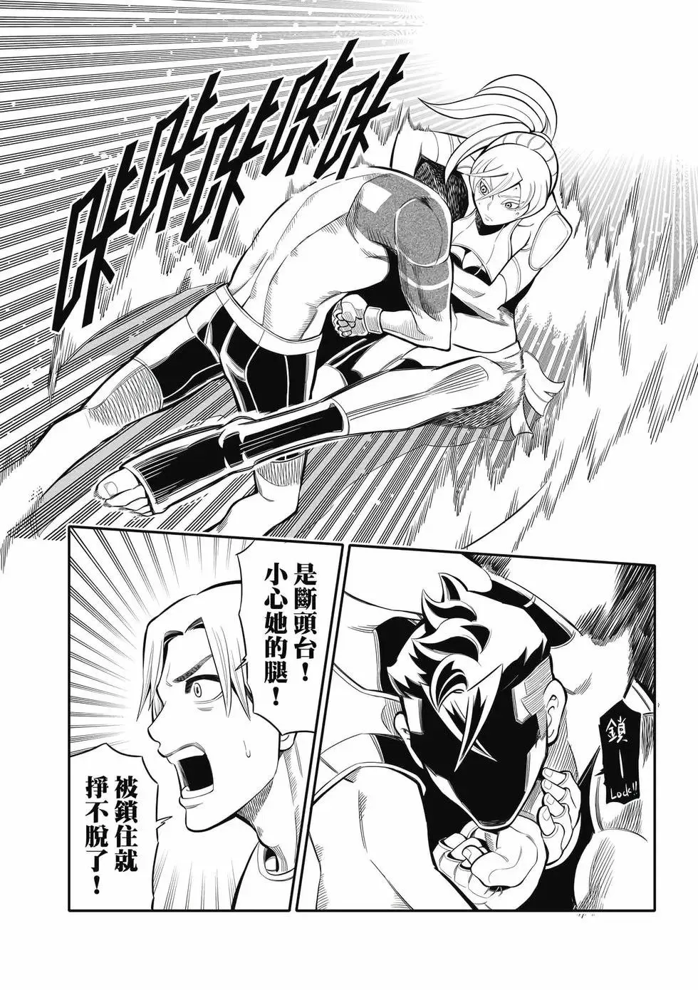 第02卷 第11页