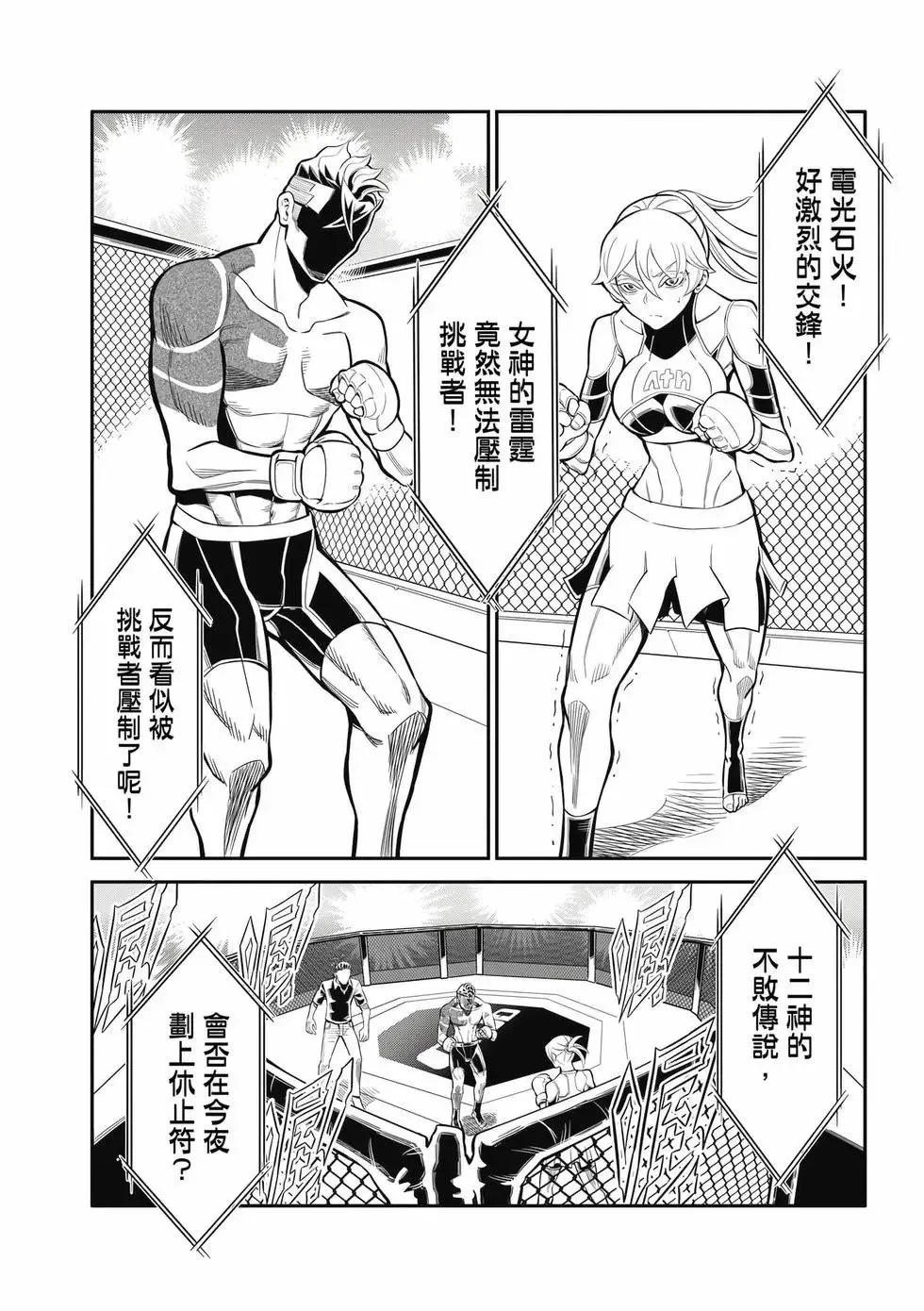 第02卷 第17页