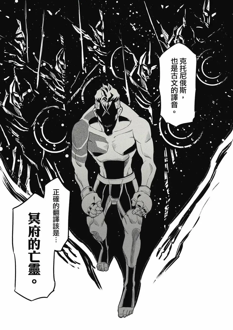 第02卷 第20页