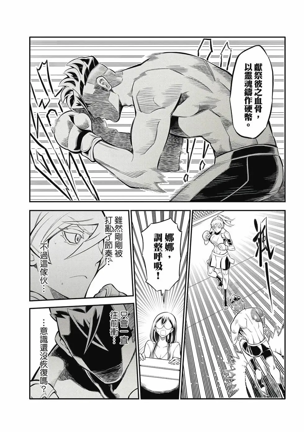 第02卷 第25页