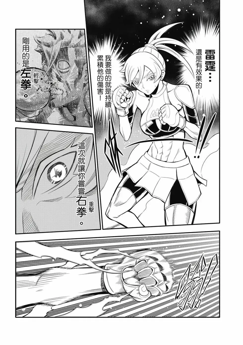 第02卷 第26页